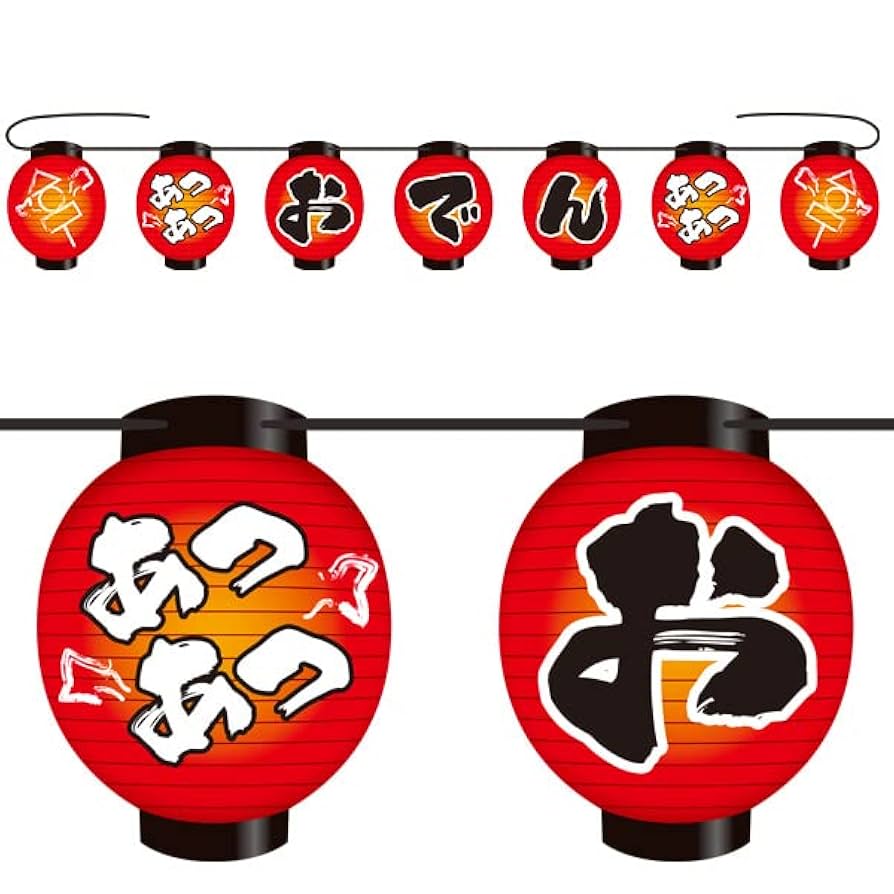 Amazon.co.jp: Lantern Garland, Oden, L 70.9 inches (180 cm